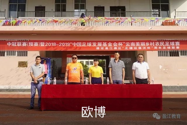 欧博公司介绍